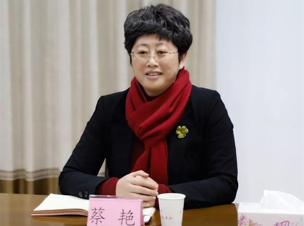 蔡艳提高政治站位践行共建图强
