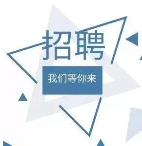 选调3人 招聘16人!浙江省科技厅所属事业单位招贤纳士