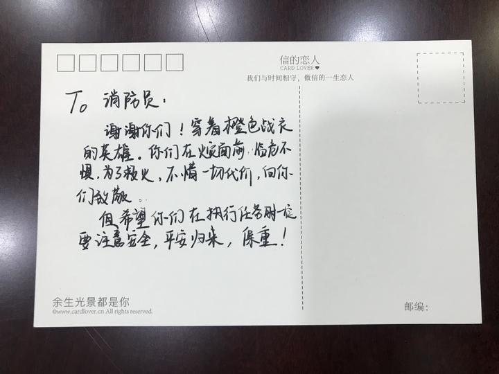 当一回"消防员 写暖心祝福 这场体验带来满满的感动