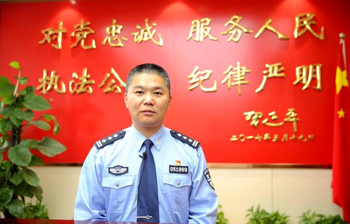 三服务·局长谈丨单永杰:"公安 执法"助力"三服务"