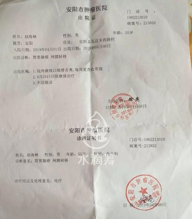 苦寻海宁亲生父母10余年 56岁男子突被告知癌症晚期