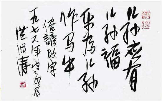 洪汛涛:他是中国童话学奠基人 被称"神笔马良之父"