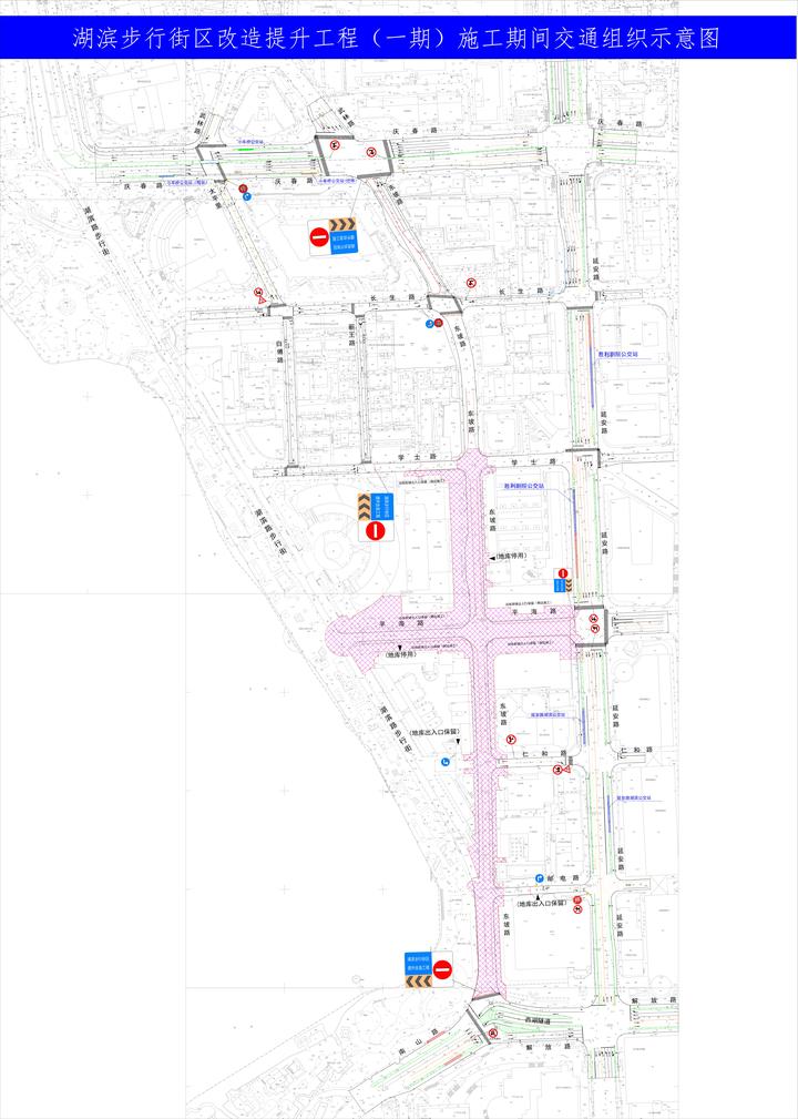 杭州湖滨步行街区下周一起改造提升 如何出行看过来