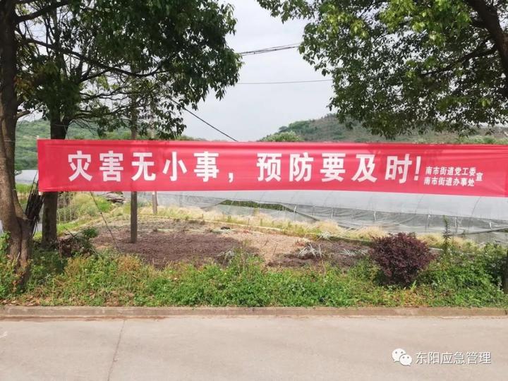 【大盘点】我市各地采取多种形式开展"防灾减灾日"