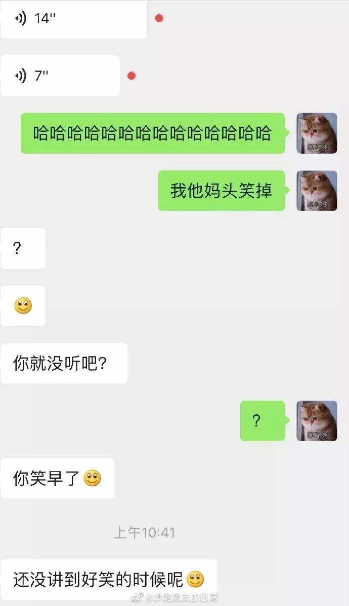 那不如来和从不敷衍的他们做朋友