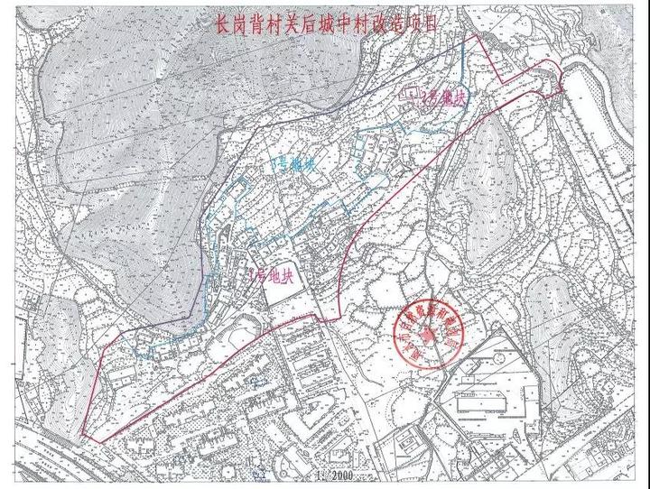 丽水市区今年第一批次城中村改造项目征收补偿安置