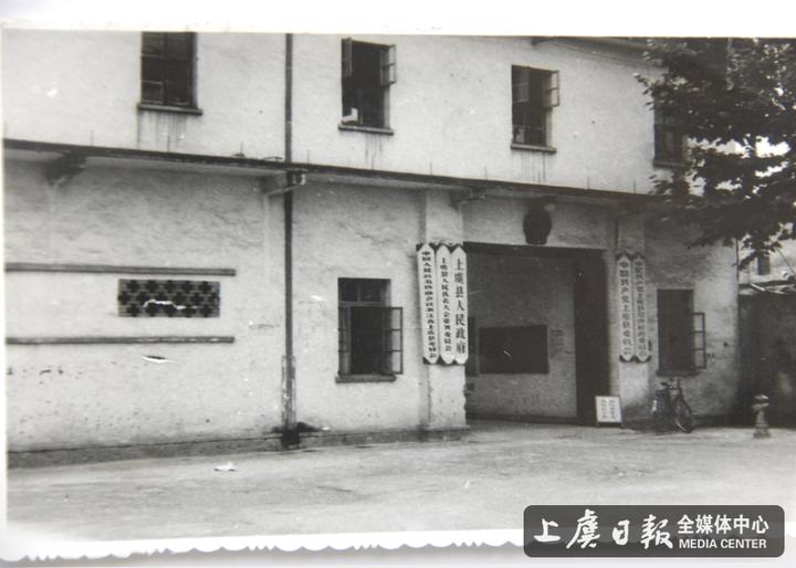 足迹回望上虞历程大事记