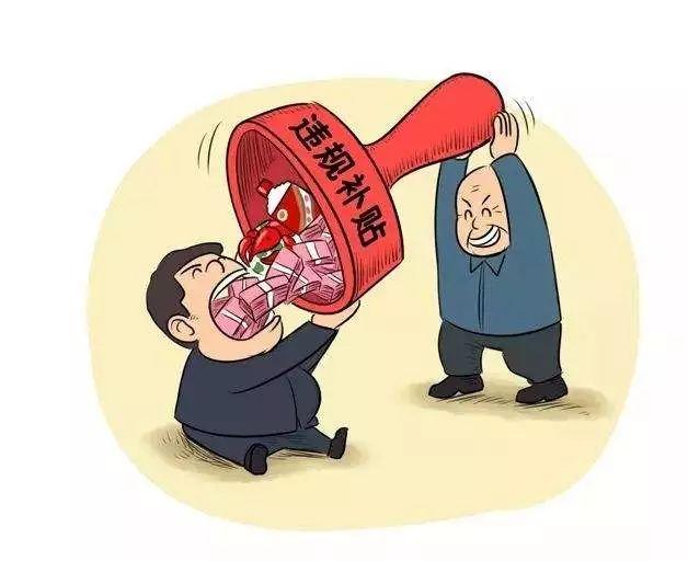 4月全省查处违反中央八项规定精神问题通报