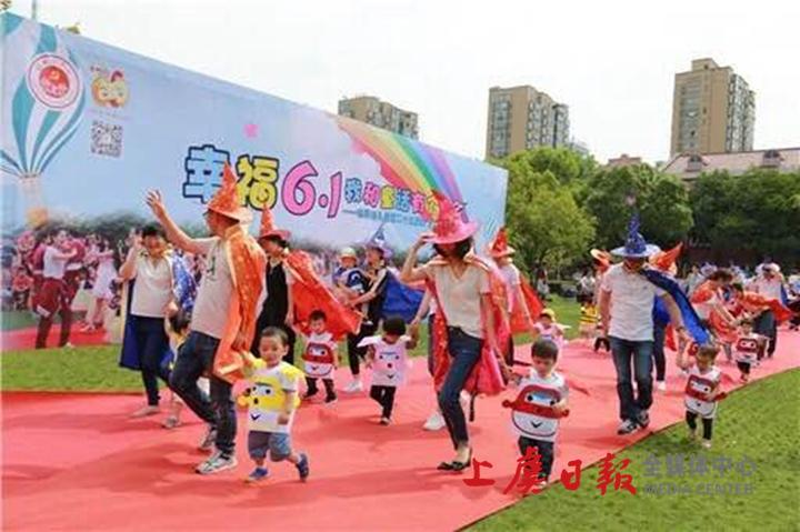 活动中,孩子们和家长身着卡通童话人物服饰参加,为即将到来的六一节