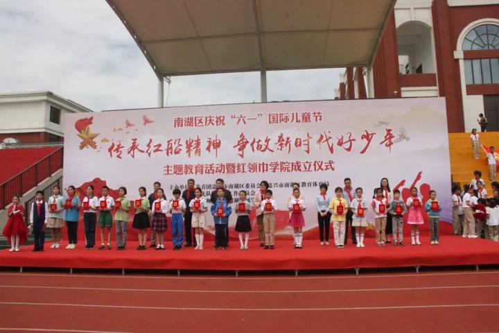 今天,近千名红船少年加入中国少年先锋队