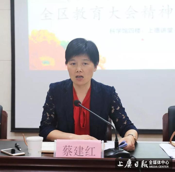 教体局机关召开贯彻落实全区教育大会精神专题会议