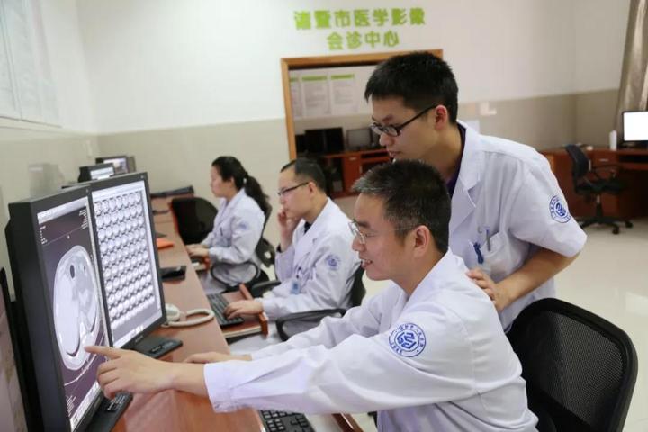 医学影像会诊中心
