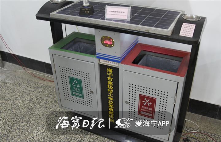 200个垃圾桶会说话海宁一学校让垃圾分类更聪明
