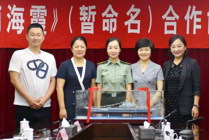 电影美丽海霞合作签约在洞头举行将再现女民兵三代风采