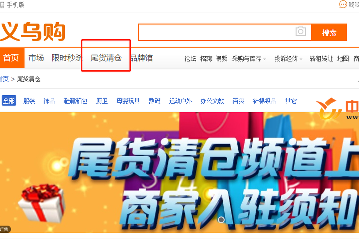 义乌购上线7周年在义乌做生意发生了哪些变化
