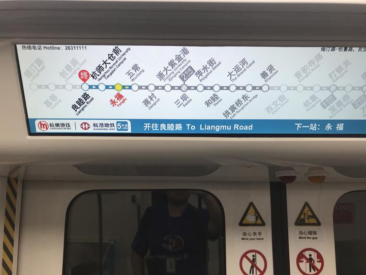 快不快好不好?杭州地铁5号线首通段初体验