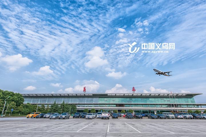 【出行】北京新国际机场竣工 义乌日后飞北京有望在此降落
