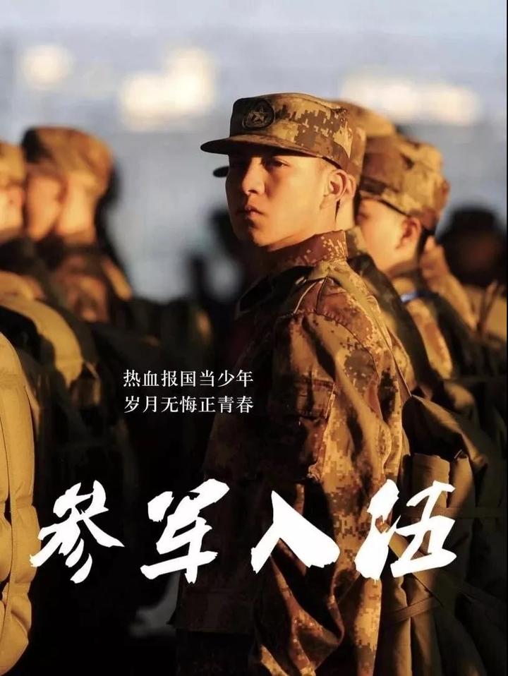 有志青年,当兵去!古城街道吹响征兵集结号!