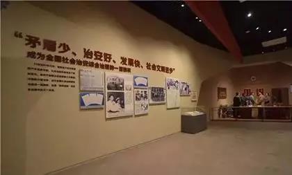 "枫桥经验"陈列馆