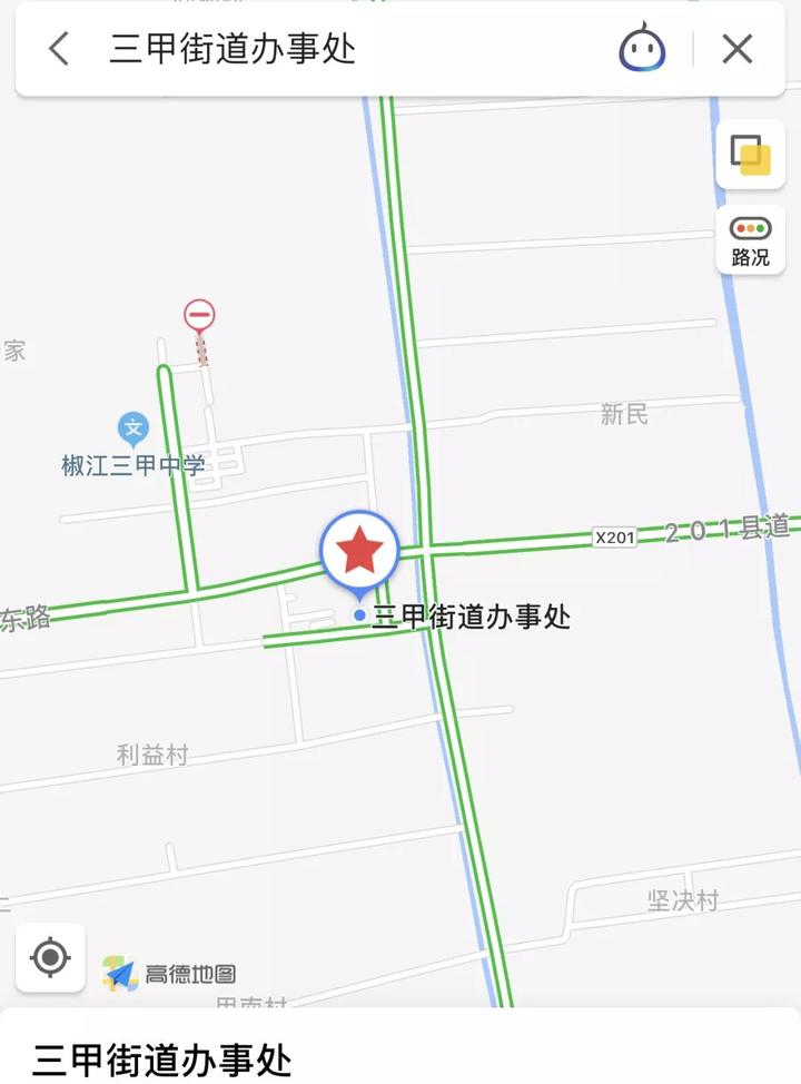 ta来了!就在7月6日,我们相约三甲街道,激情开跑!