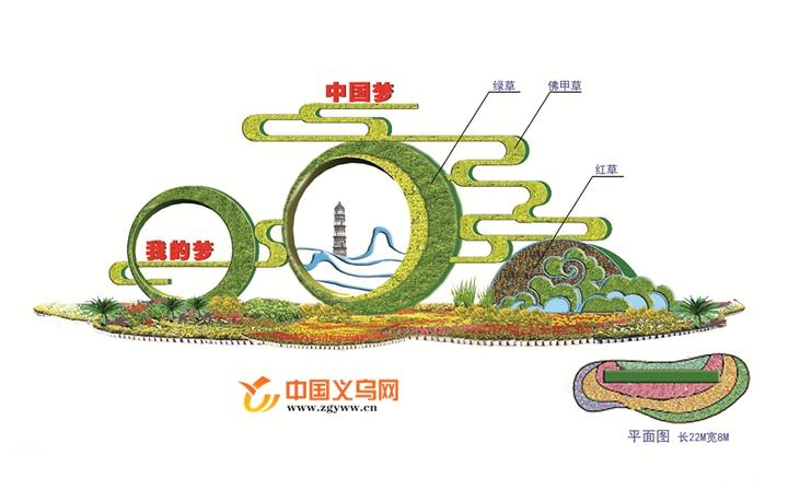 义乌将新添多处街景园艺小品效果图抢先看