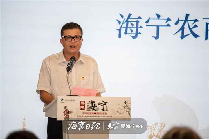 海宁农商银行查流水 浙江新闻官网