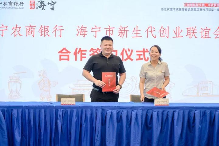 海宁走进杭城,市民,企业家纷纷点赞