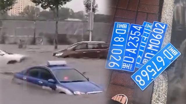 暴雨来袭 佳木斯街道成河 水淹人腰热心市民捡车牌寻车主