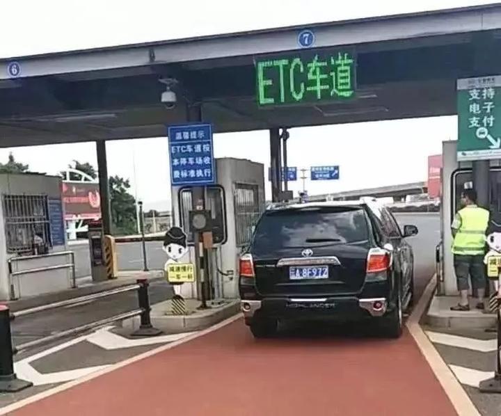 etc专区|除了高速公路 停车场也将大规模启用etc