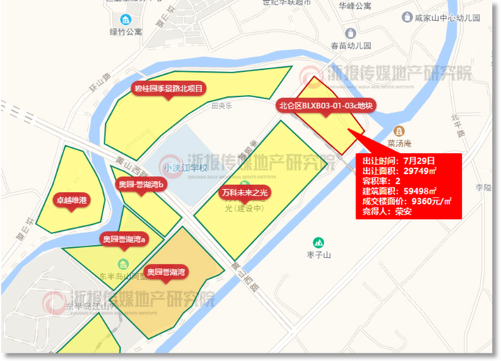 宁波北仑四宅地24亿成交 华夏,荣安分获高新区,小港宅
