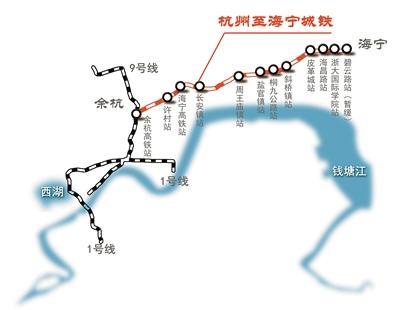 杭海城铁首列车试制启动 城际铁路预计今年8月桥通