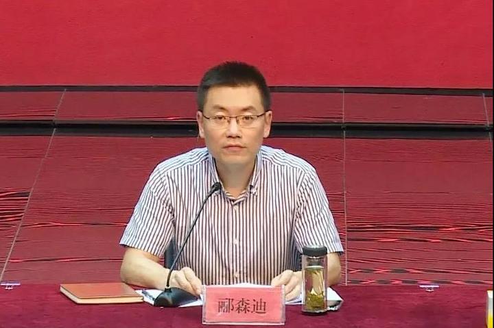 县委常委,县纪委书记,县监委主任,县委巡察工作领导小组组长郦森迪