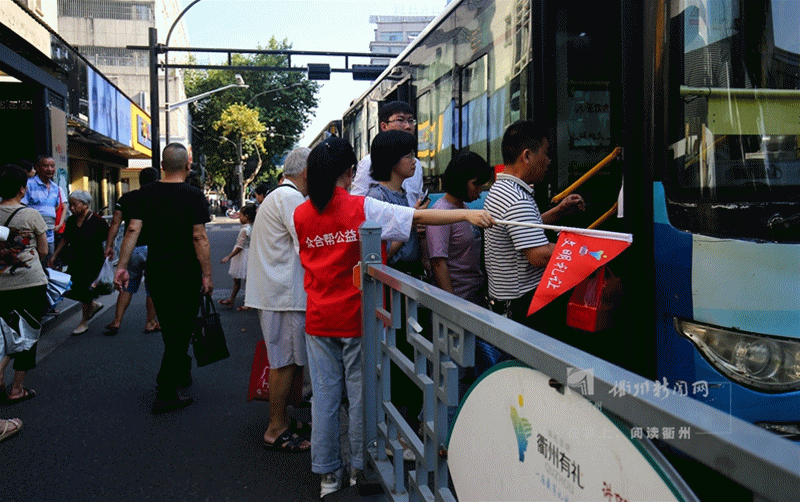 衢州人衢城将设有序排队乘公交劝导站点30个