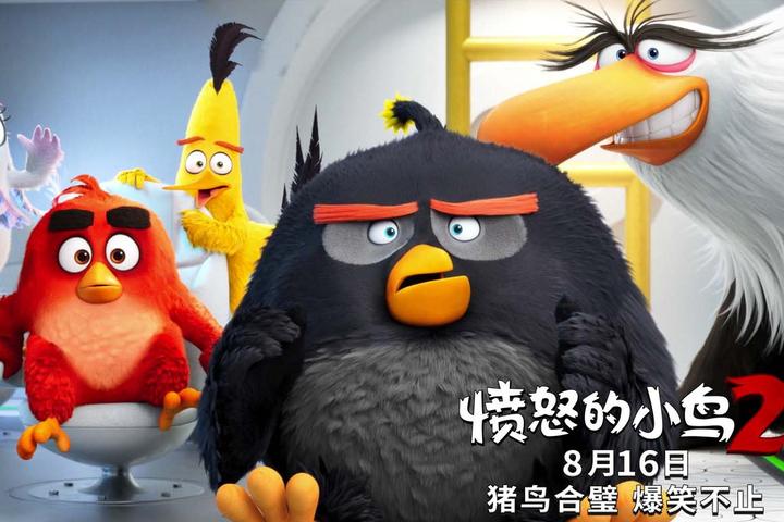 《a小鸟的小鸟2》来袭名字你的电影日文图片