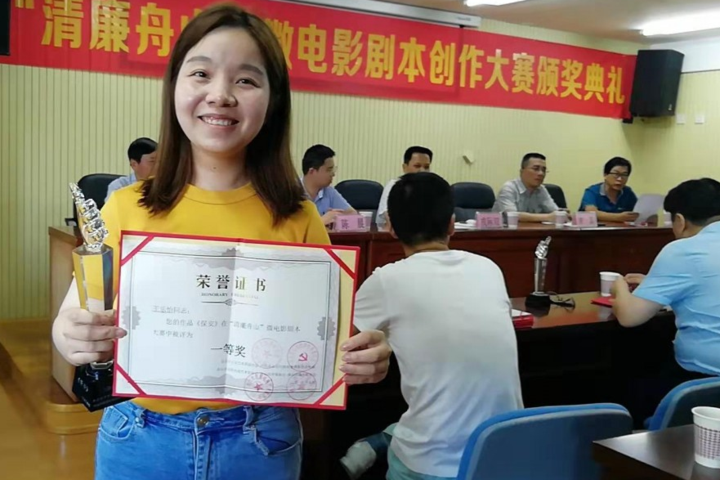 "a热血舟山"微电影剧本v热血圆满收官!热血青春电视剧第一季图片
