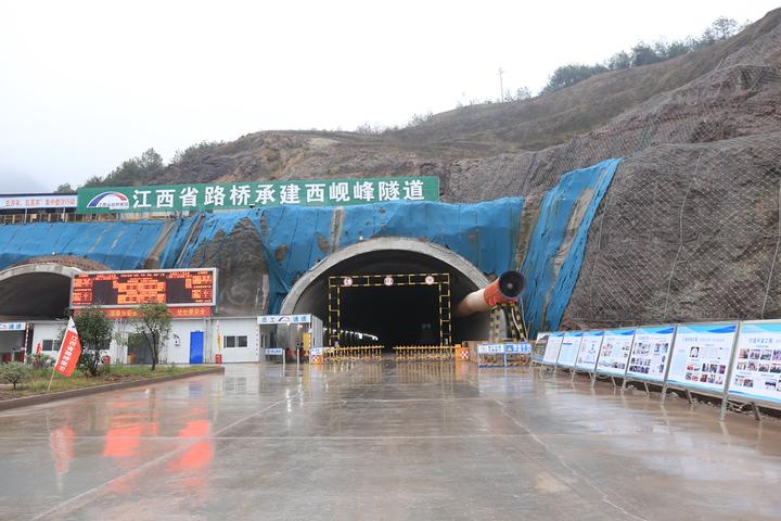 西岘峰隧道预计10月底前贯通