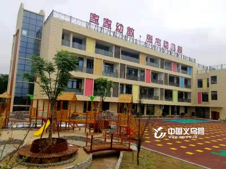 张宅幼儿园义乌市金麟花园幼儿园坐落于义乌市廿三里金麟花园小区