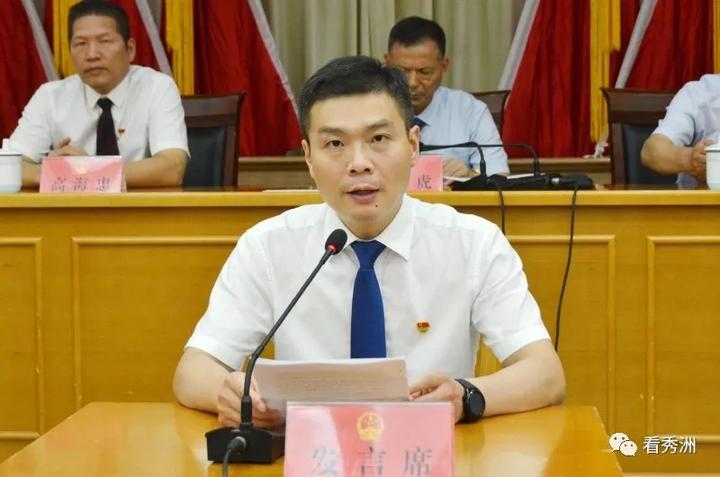 刘德威被任命为秀洲区代理区长