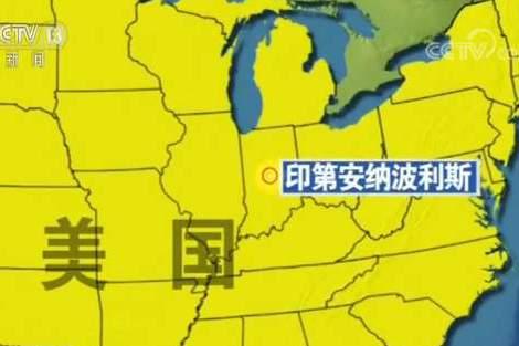 美国印第安纳波利斯市枪击案致6伤 枪手可能是未成年人
