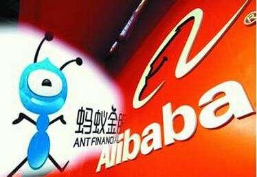 阿里巴巴宣布收到蚂蚁金服33股份律师为上市扫除障碍