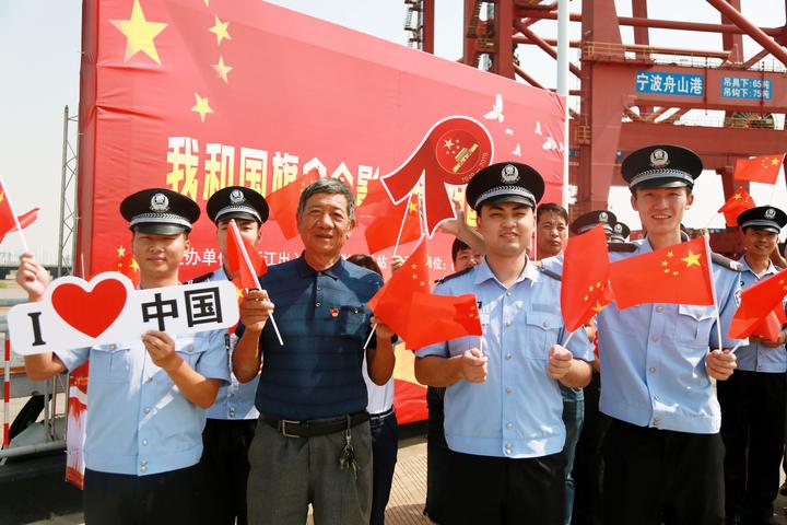 边检民警与共和国同龄人共迎国庆