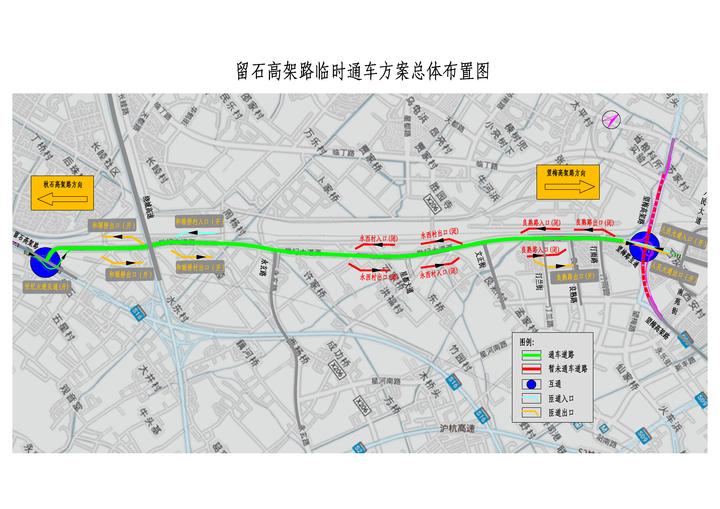 临平与主城再添快速通道留石快速路北延明日开通