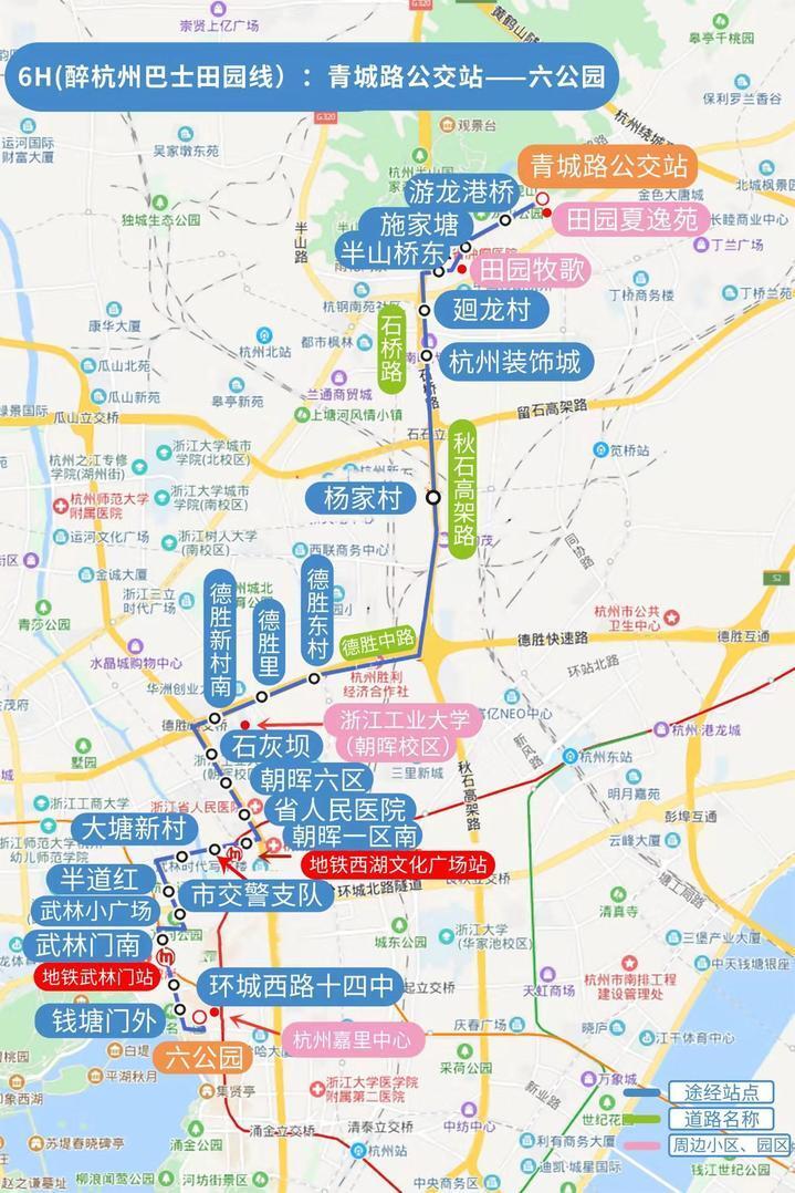 杭州湖滨步行街28日开街亮相!这份出行小贴士请收好