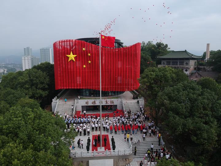 全国首家国旗教育馆在温州瑞安落成开馆