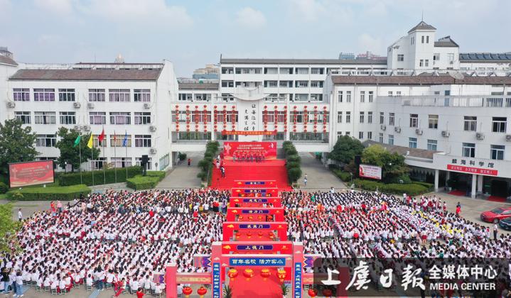 传唱典,弘扬爱国精神上虞区实验小学举行教