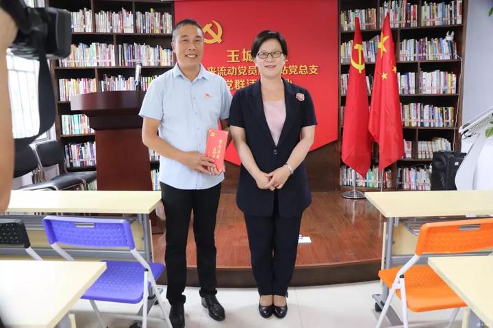 在玉城街道外来流动党员服务站