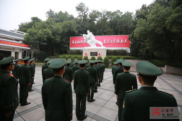 蔡永祥牺牲53周年武警杭州支队祭奠烈士