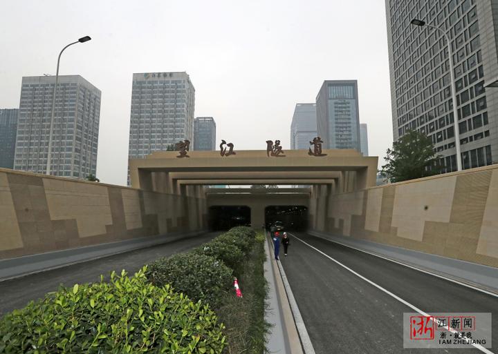 杭州望江隧道年底开通市民体验密室逃生