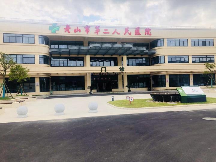本端记者探访舟山二院新院区感受满满的爱