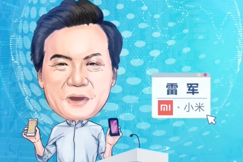 漫画竖视频丨雷军:5g时代 高画质视频,云游戏都有爆发可能